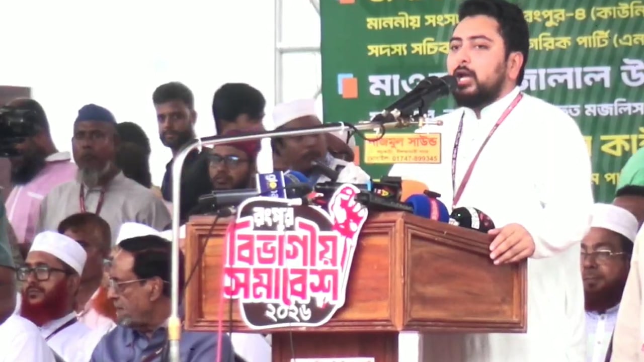 বাজেট বরাদ্দ আগে গোপালগঞ্জে যেত, এখন যাচ্ছে বগুড়ার শিবগঞ্জে : নাহিদ