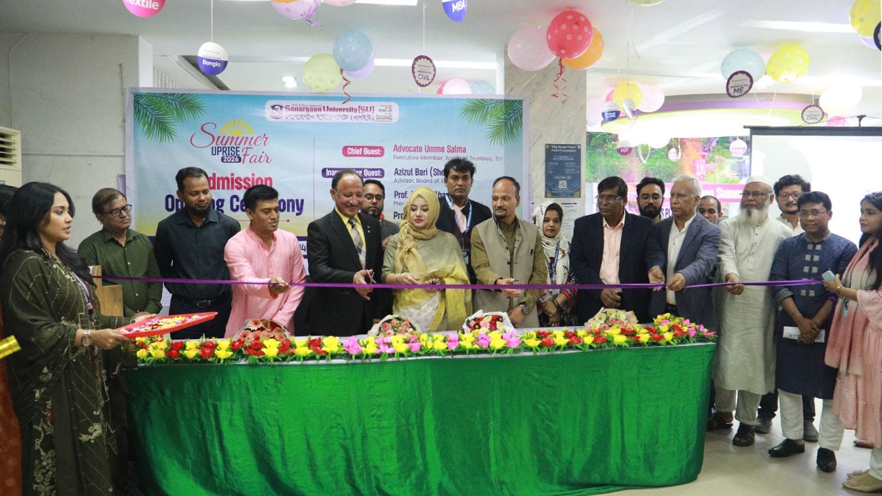 সোনারগাঁও ইউনিভার্সিটিতে চলছে ভর্তি মেলা