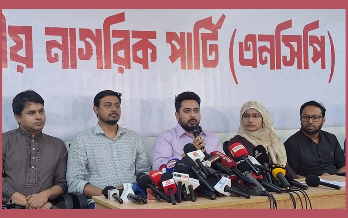 নতুন বন্দোবস্তের আকাঙ্ক্ষার পূর্ণ প্রতিফলন ঘটেনি