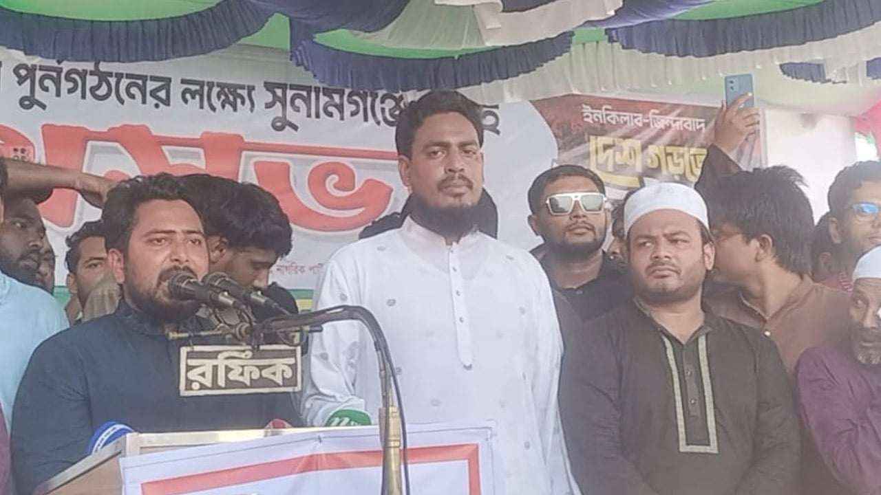 মুজিববাদকে সামাজিক ও সাংস্কৃতিকভাবে উৎখাত করতে হবে: নাহিদ