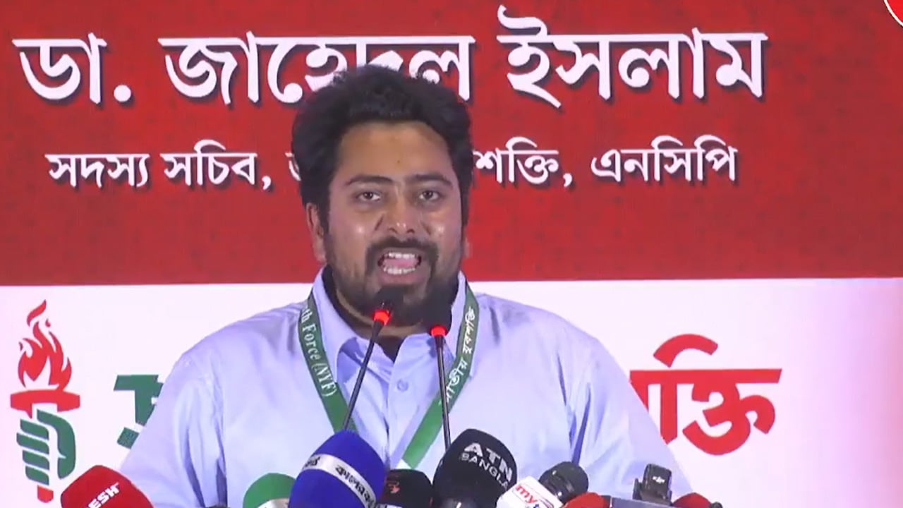 জুলাই ঘোষণাপত্রে ছাড় দিয়েছি, সনদে কোনো ছাড় নয়: নাহিদ