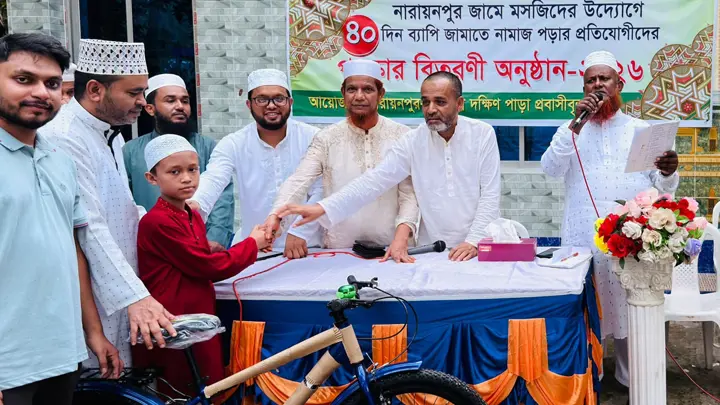 চৌদ্দগ্রামে ৪০ দিন জামায়াতে নামাজ পড়ে পুরস্কার পেল ২২ শিশু
