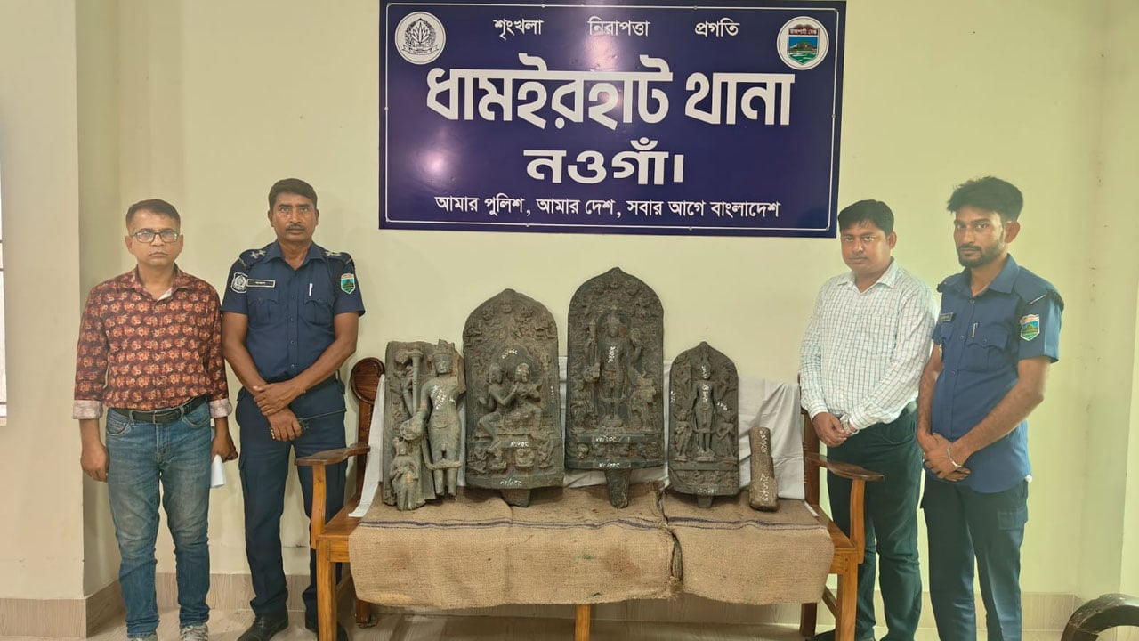 ধামইরহাটে ৫ কষ্টি পাথরের মূর্তি পাহাড়পুর বৌদ্ধ বিহারে হস্তান্তর