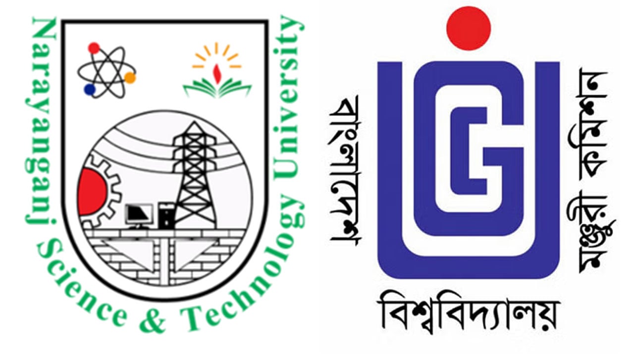 নারায়ণগঞ্জ বিশ্ববিদ্যালয়ের নামে ভুয়া ওয়েবসাইট, ভর্তিতে ইউজিসির সতর্কতা
