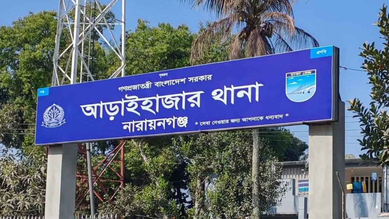 হাত-পা বাঁধা অবস্থায় অজ্ঞাত ব্যক্তির লাশ উদ্ধার