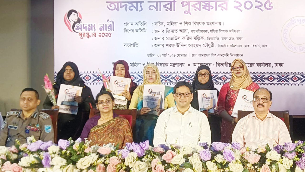 ঢাকা বিভাগীয় সম্মাননা পেলেন নরসিংদীর ৫ অদম্য নারী