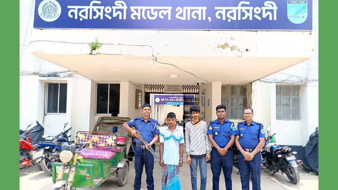 নরসিংদীতে ক্লু-লেস হত্যার রহস্য উদঘাটন, প্রধান আসামি গ্রেপ্তার