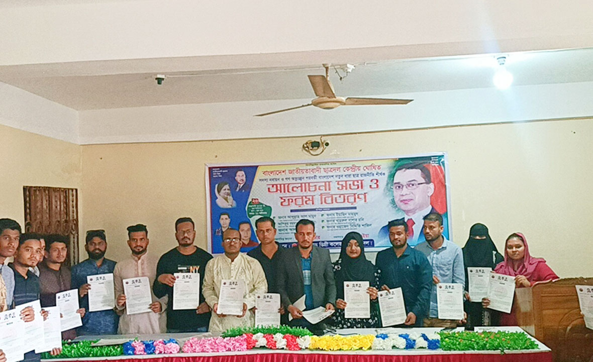 চাতলপাড়ে ছাত্রদলের সদস্য ফরম বিতরণ কর্মসূচির উদ্বোধন