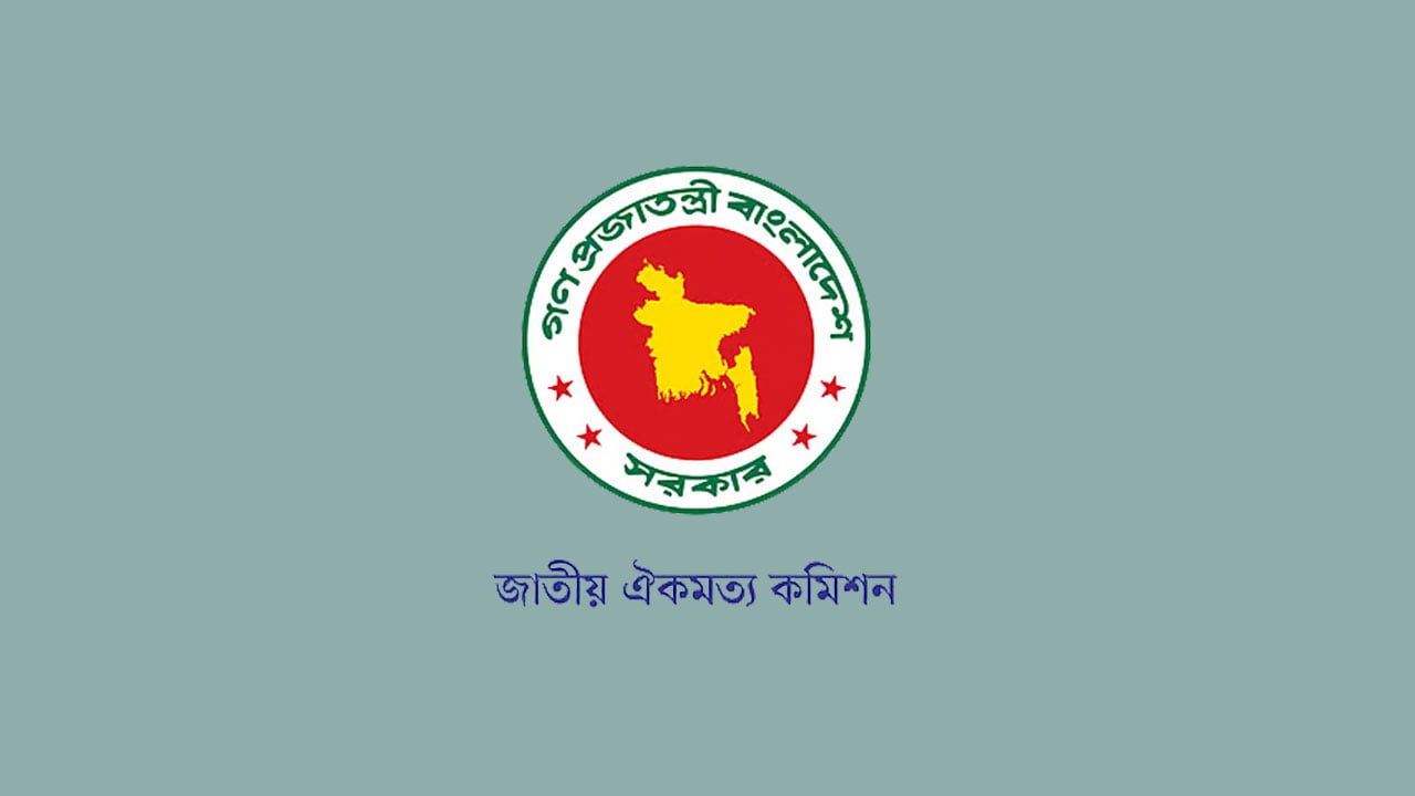 জুলাই সনদ সই হবে আগামী বুধবার