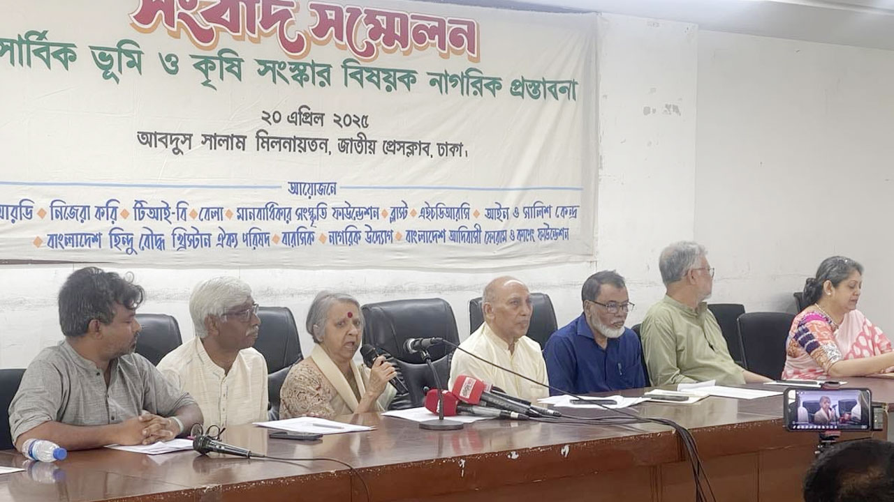 জাতীয় ভূমি ও কৃষি সংস্কার এবং পরিবেশ সুরক্ষায় কমিশন গঠনের দাবি