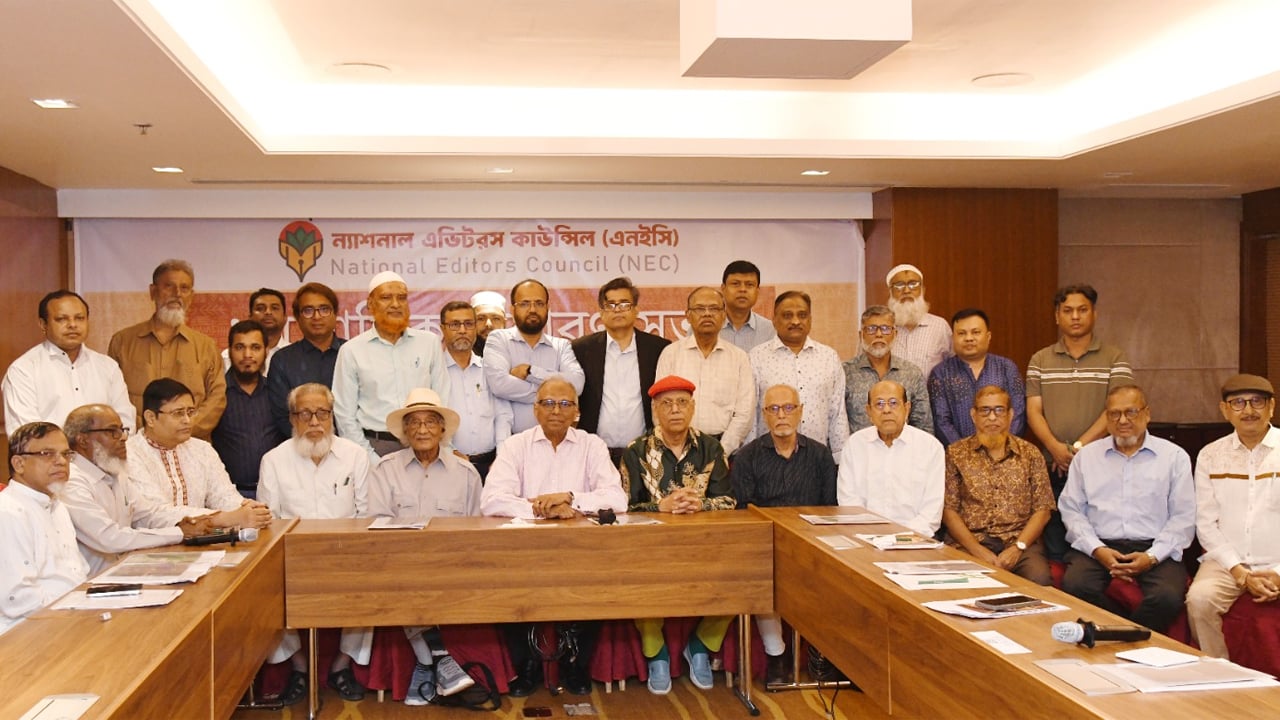 শফিক রেহমান ন্যাশনাল এডিটরস কাউন্সিলের সভাপতি, মাহমুদুর রহমান সাধারণ সম্পাদক