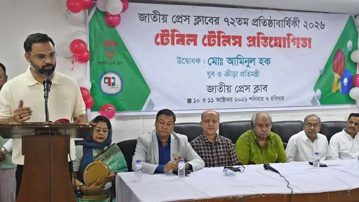 জাতীয় প্রেসক্লাবের প্রতিষ্ঠাবার্ষিকীর ক্রীড়া অনুষ্ঠান শুরু, উদ্বোধন করলেন প্রতিমন্ত্রী
