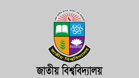 জাতীয় বিশ্ববিদ্যালয়ে ১৫ বিষয়ের সংশোধিত সিলেবাস ভ্যালিডেশন কর্মশালা শুরু