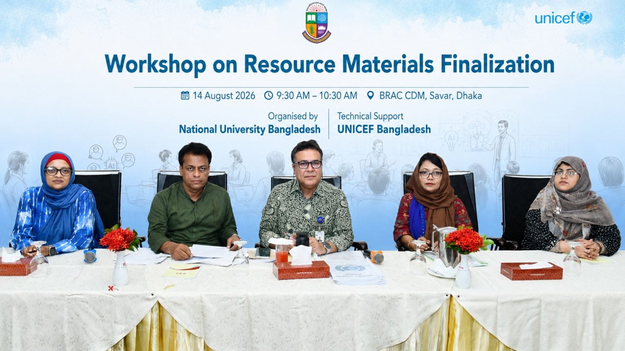 জাতীয় বিশ্ববিদ্যালয়ের অ্যাপ্লাইড আইসিটি কোর্স যুগোপযোগী করার উদ্যোগ
