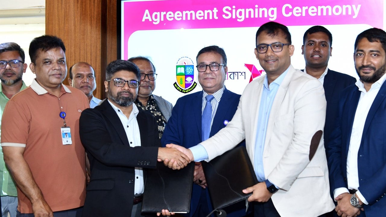 জাতীয় বিশ্ববিদ্যালয় ও বিকাশের চুক্তি স্বাক্ষর