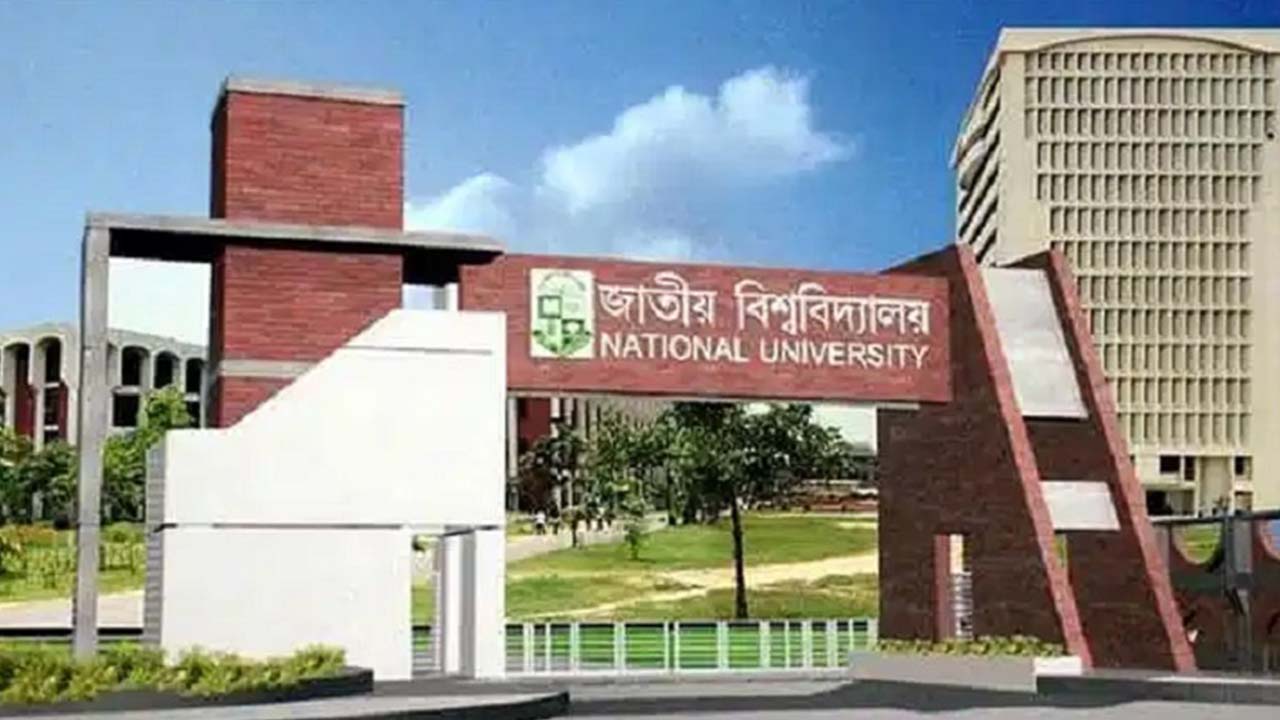 জাতীয় বিশ্ববিদ্যালয়ের অনার্স ২য় বর্ষ পরীক্ষার ফল প্রকাশ