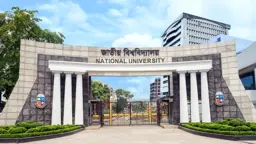 ডিগ্রি তৃতীয় বর্ষের ফল প্রকাশ, পাসের হার ৪৪.২৭