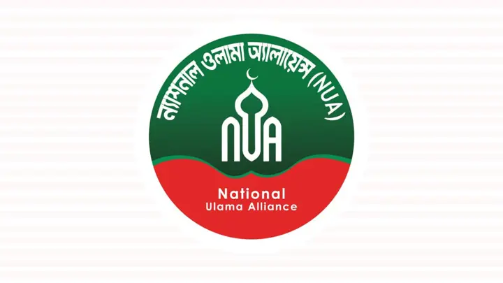 মাদরাসা শিক্ষার্থীদের নিয়ে ছাত্র উইং গঠনে ন্যাশনাল ওলামা অ্যালায়েন্সের উদ্যোগ