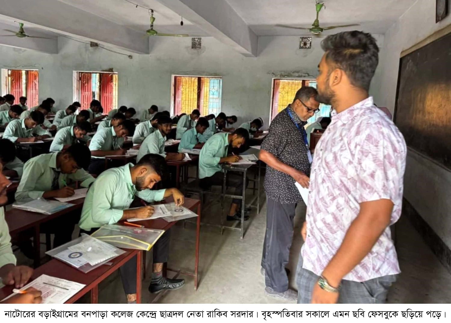 দলবল নিয়ে এইচএসসি পরীক্ষা কেন্দ্রে ঢুকায় দুই ছাত্রদল নেতাকে শাস্তি