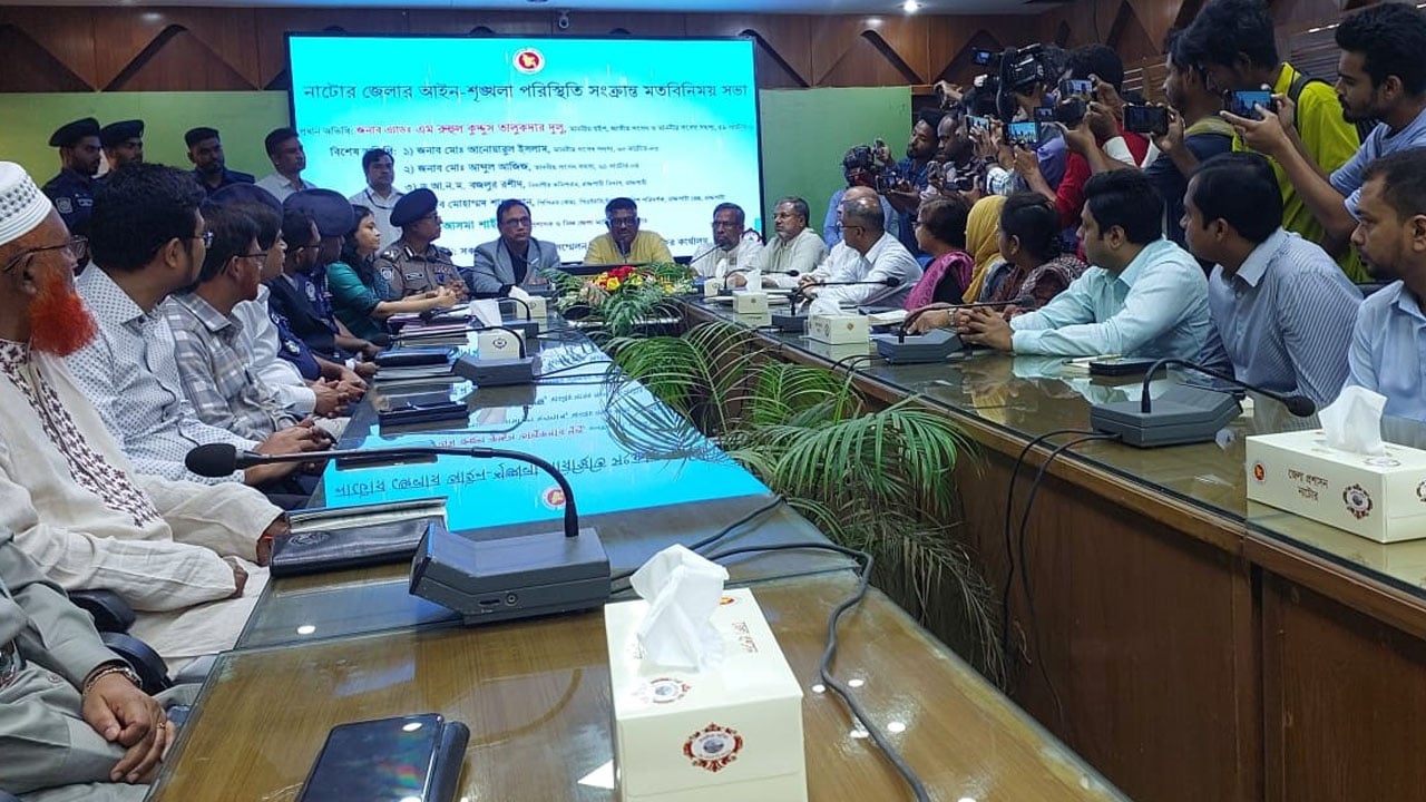 নাটোরের মাটিতে কারো কোন অন্যায় মেনে নেয়া হবে না: হুইপ দুলু