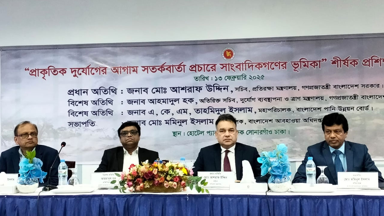 ১৯৭০ সালে প্রাকৃতিক দুর্যোগে মারা গেছে ১০ লাখ মানুষ: সচিব