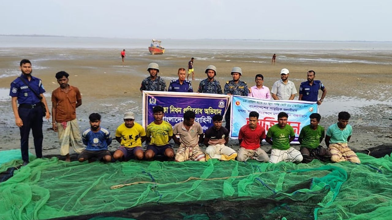 মৎস্য আহরণ নিষিদ্ধকরণ কার্যক্রমে নৌবাহিনী