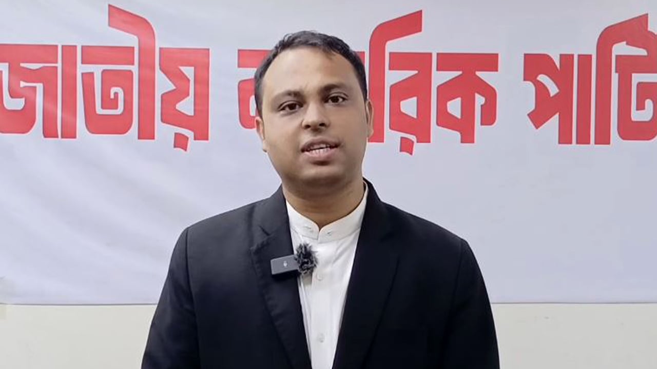 এনএলএর যুগ্ম সদস্যসচিব নাজমুস সাকিবকে অব্যাহতি