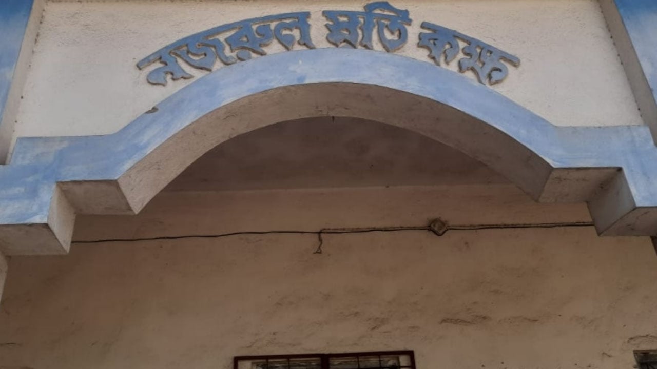 পশ্চিমবঙ্গের চুরুলিয়ায় মুছে যাচ্ছে কাজী নজরুলের স্মৃতিচিহ্ন