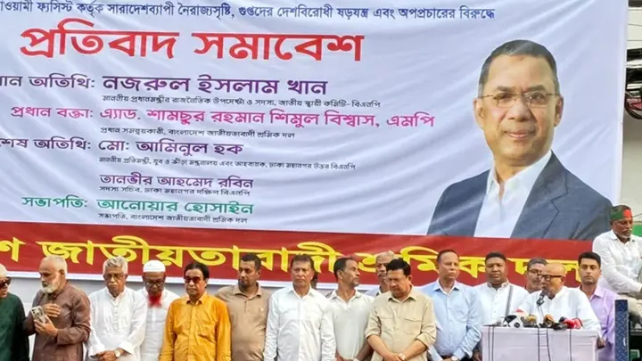বিএনপির নাম ভাঙিয়ে অপকর্ম করলে ছাড় নয়: নজরুল ইসলাম খান