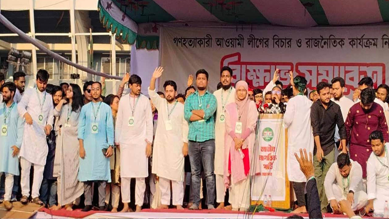 সরকার ব্যর্থ হলে আওয়ামী লীগের বিচার হবে জনতার আদালতে