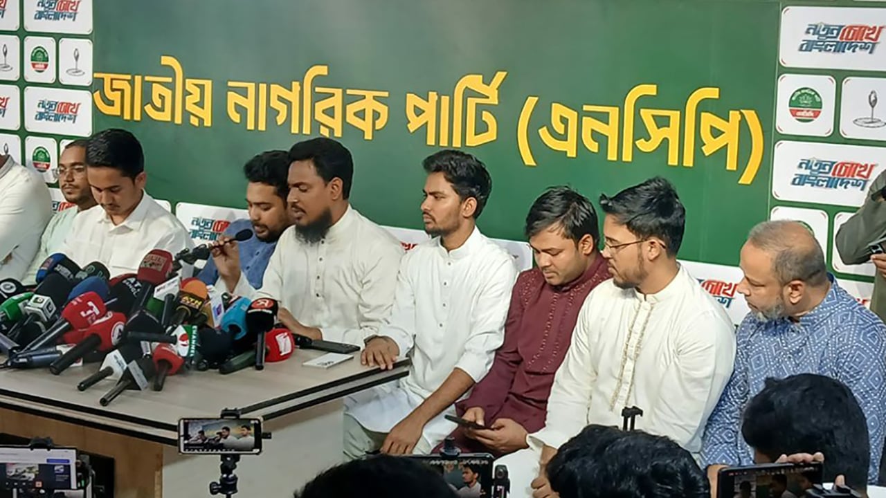 ৬ মাসের মধ্যে স্থানীয় সরকার নির্বাচনসহ ৫ দাবি এনসিপির