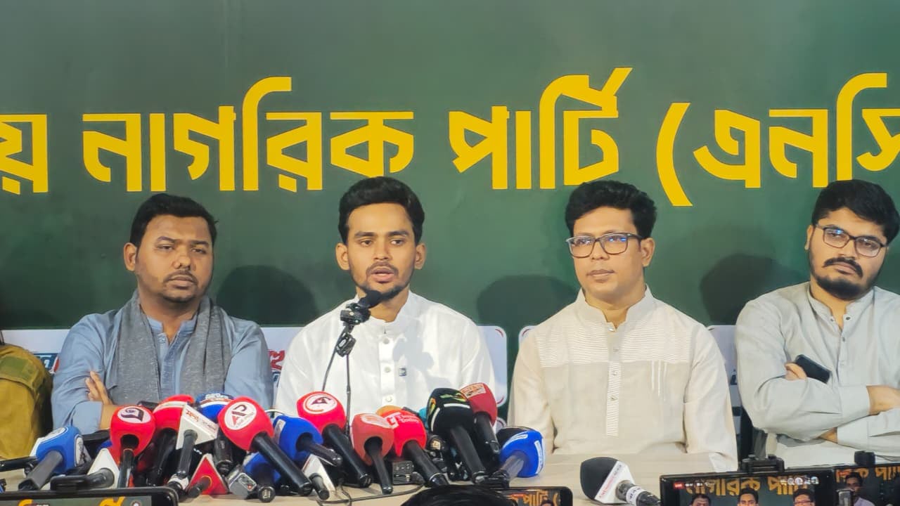 বিএনপি আদালতকে ব্যবহার করে সংস্কার বাস্তবায়নে বাধা সৃষ্টি করছে: এনসিপি