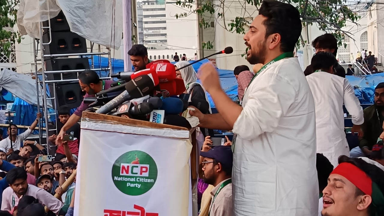 আওয়ামী লীগ নিষিদ্ধের দাবিতে এনসিপির বিক্ষোভ