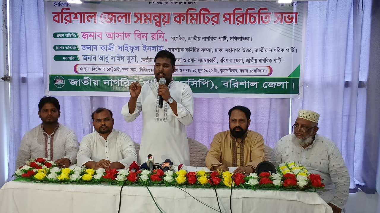 ‘পেশিশক্তির রাজনীতি করলে মানুষ তাদের প্রত্যাখ্যান করবে’