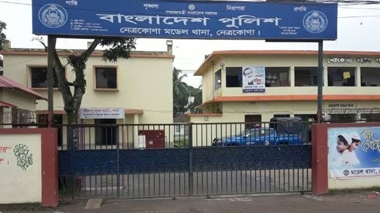 নেত্রকোনায় ছেলের শাবলের আঘাতে মায়ের মৃত্যু
