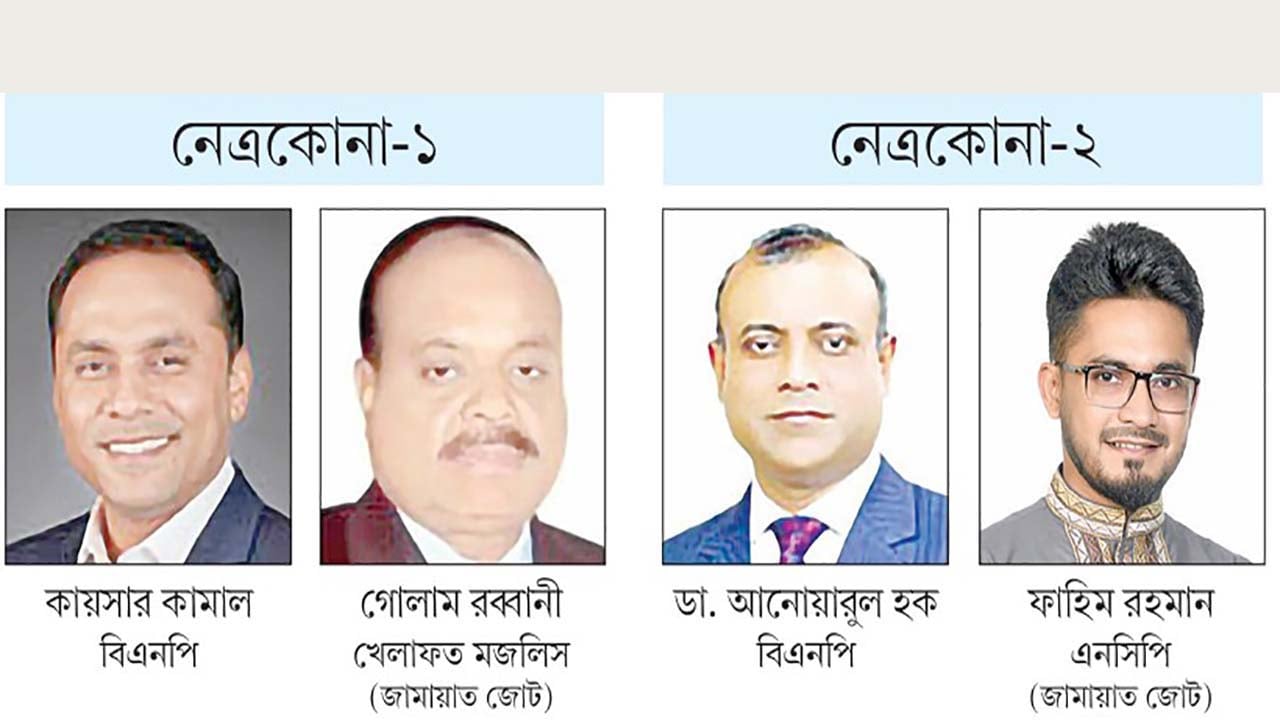 হাওর থেকে পাহাড়, প্রতি আসনেই হবে তীব্র প্রতিদ্বন্দ্বিতা