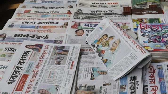 সরকারি বিজ্ঞাপন পেতে প্রচার সংখ্যায় অতিরঞ্জন