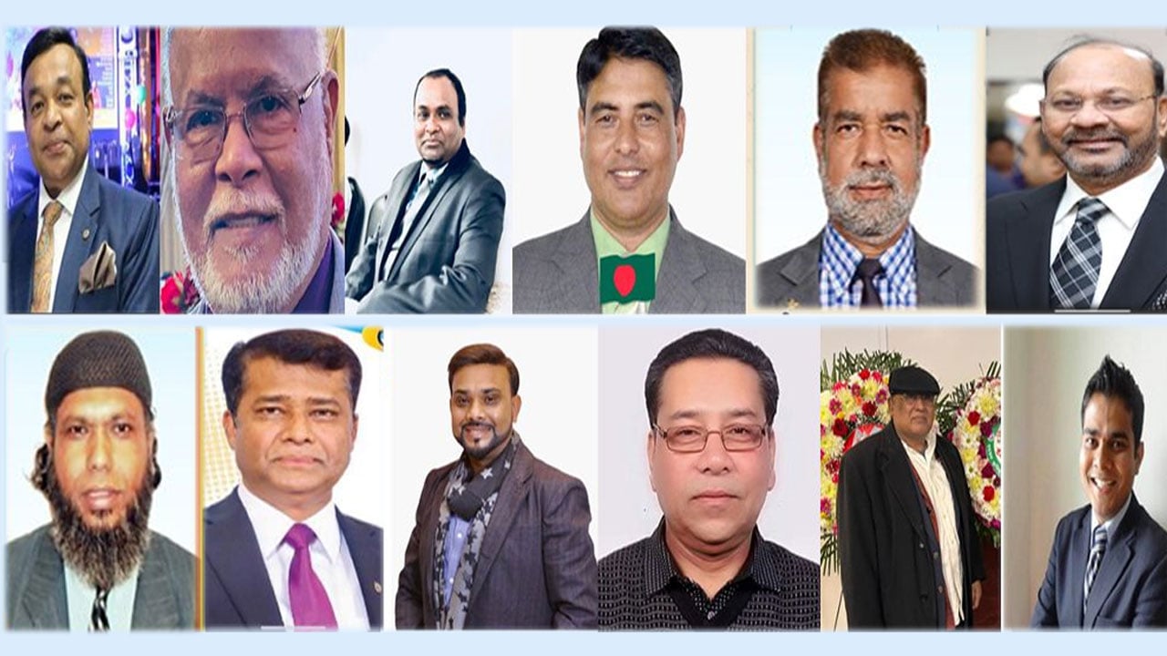 বাংলাদেশ সোসাইটি অব নিউইয়র্কের ট্রাস্টিবোর্ড গঠন
