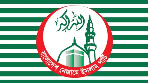 আইনশৃঙ্খলার অবনতি রোধে দৃশ্যমান পদক্ষেপের দাবি নেজামে ইসলাম পার্টির