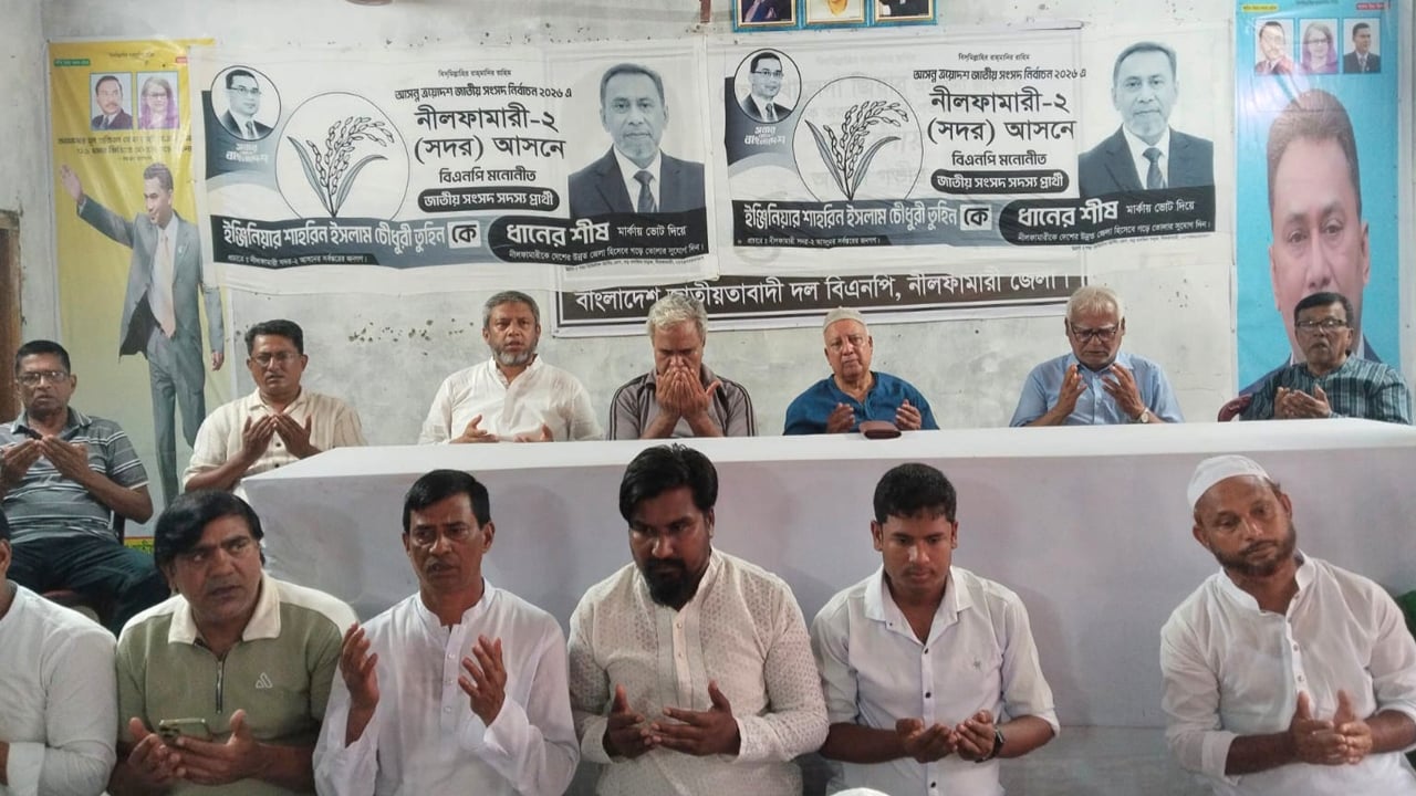 নীলফামারীতে শহীদ রাষ্ট্রপতি জিয়াউর রহমানের শাহাদাত বার্ষিকী পালিত