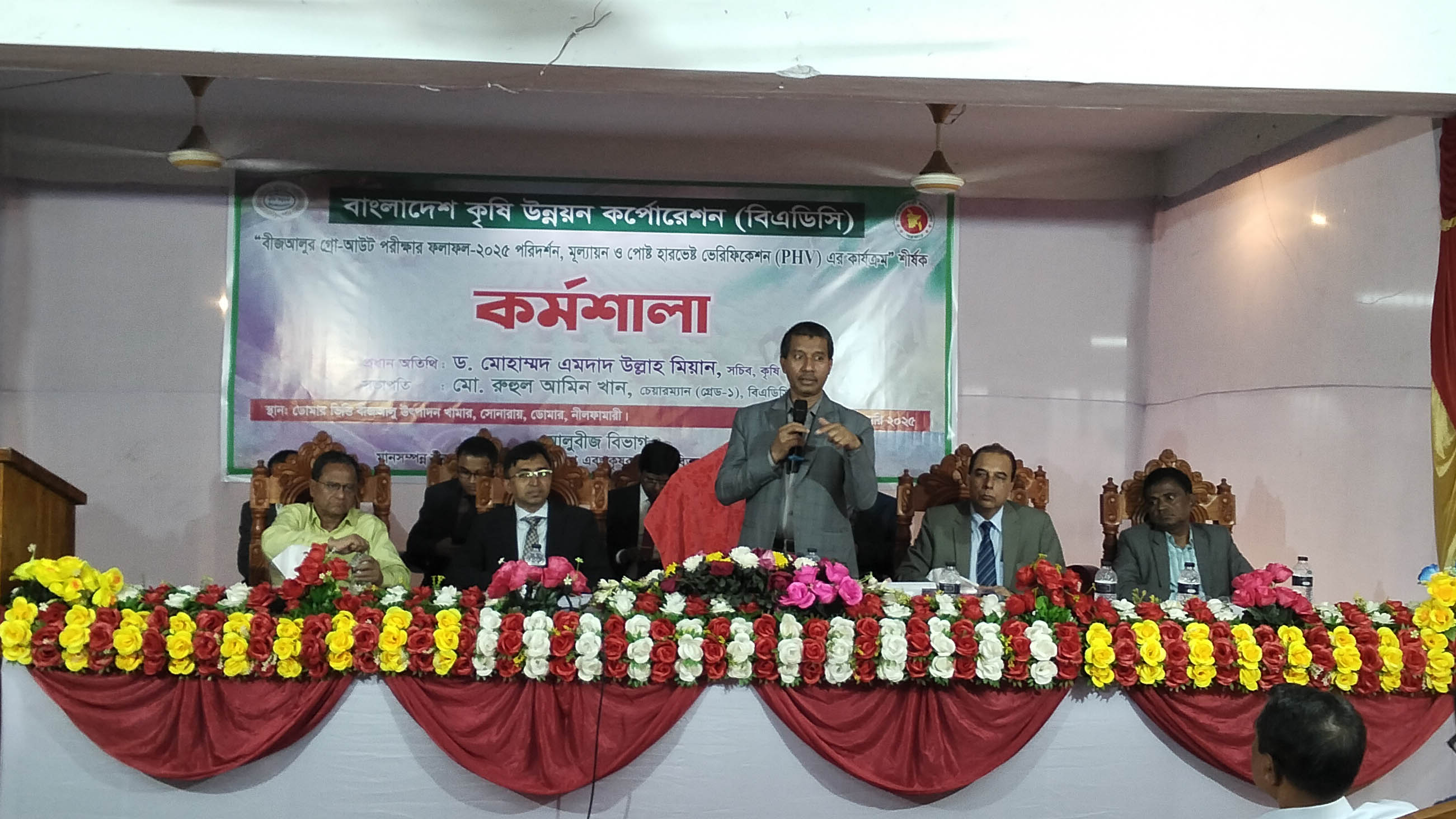 সারের পরিমিত ব্যবহার করুন: নীলফামারীতে কৃষি সচিব