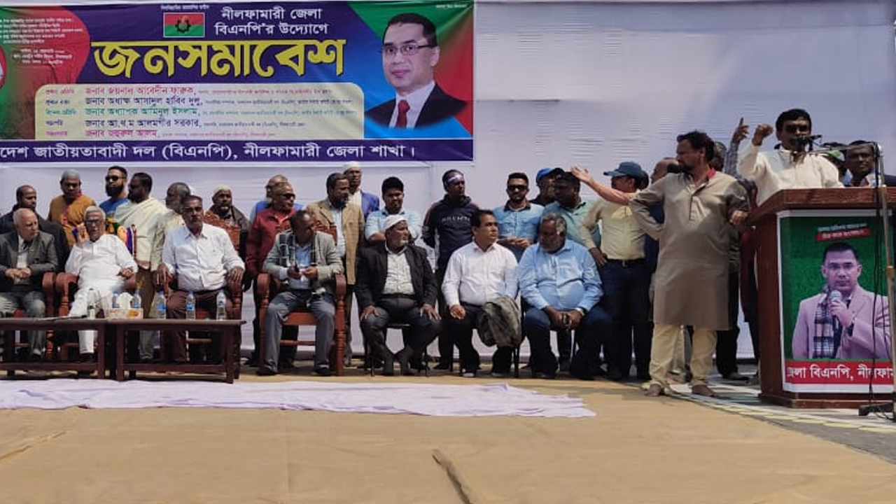 আল্লাহ-রাসুলের পরই বিএনপি: জয়নুল আবদিন ফারুক