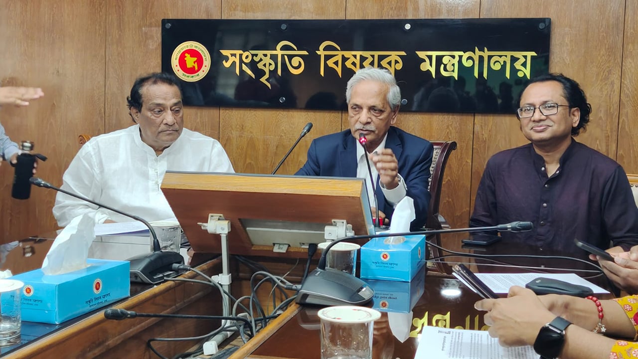 ছবি: আমার দেশ