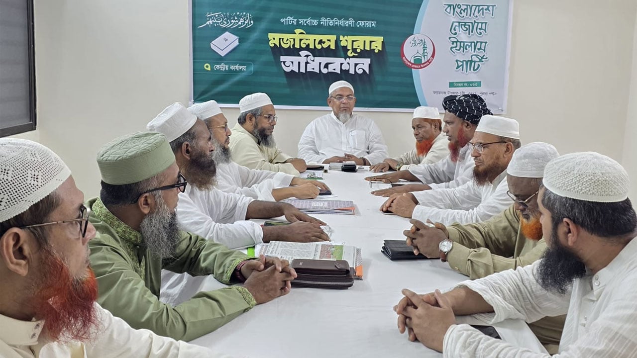 অবিলম্বে জুলাই সনদ বাস্তবায়ন করতে হবে: নেজামে ইসলাম পার্টি