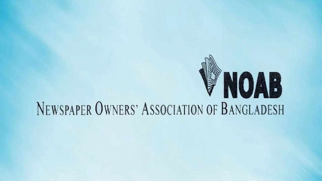 সংবাদকর্মীদের ঈদের ছুটি ৫ দিন