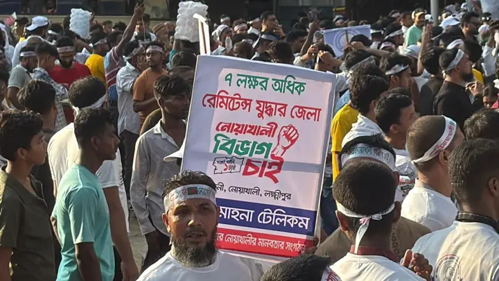 নোয়াখালীকে বিভাগ করার দাবিতে শাহবাগে বিক্ষোভ মিছিল 