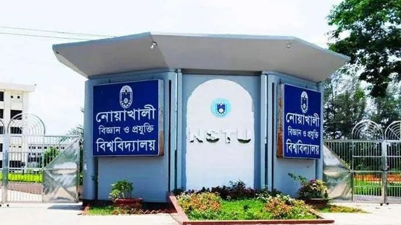 নোবিপ্রবিতে ৩ শিক্ষার্থী বহিষ্কার, মনোবিজ্ঞানী দেখানোর নির্দেশ