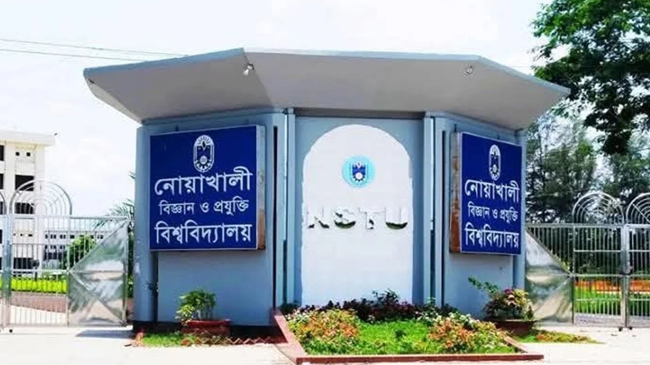 নোবিপ্রবিতে অভিনব কায়দায় প্রতারণা, তদন্তে তিন সদস্যের কমিটি