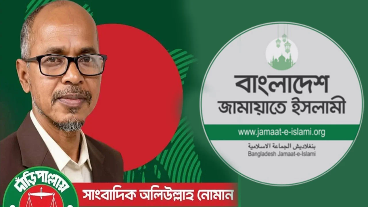 দুর্নীতি ও দুঃশাসনের বিরুদ্ধে হবে আমার লড়াই: অলিউল্লাহ নোমান