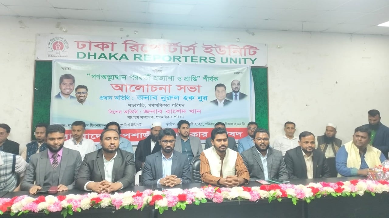সংস্কার করতে জাতীয় সরকারের বিকল্প নেই: ভিপি নূর
